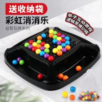 儿童益智玩具3男孩7生日礼物5女孩6-8小学生9开发4智力10岁11以上 软盘子+48个珠子[送收纳袋]