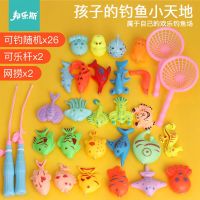 儿童磁性钓鱼玩具池套装小孩戏水捞鱼抓鱼竿钩鱼宝宝幼儿广场批发 可乐竿25鱼2捞2竿