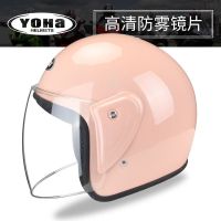 电瓶车头盔女士冬季防雾高清电动车安全帽男可爱保暖机车半盔 粉色e(配高清防雾镜片)