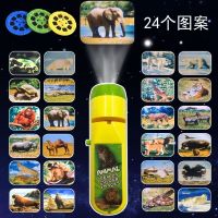 儿童睡前故事安抚灯彩灯投影仪发光动物图案迷你幻灯片小手电玩具 各种动物24图+送电池螺丝刀