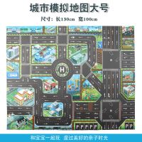 儿童城市交通模拟场景地图玩具小汽车停车场公路爬行游戏地垫认 城市模拟地图大号