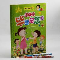 幼儿园毕业纪念册小朋友珍藏册幼儿大班学前班离园纪念册成长档案 16开铜版纸毕业册