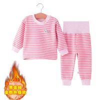 [玫瑰金绒]秋冬婴儿衣服宝宝加绒保暖内衣套装男女儿童加厚秋衣 玫瑰金绒-条条粉 73 身高62-73cm