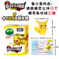 神奇宝贝拼装橡皮擦公仔精灵宝可梦盲盒玩具皮卡丘象皮檫学习文具 随机3小盒-小概率重复