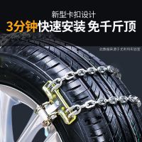 汽车轮胎防滑链条铁链小轿车越野车suv通用型冬季面包车雪地链子 初代2道款 小号1条装(165-195轮胎用)