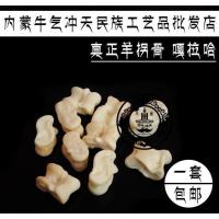 真羊嘎拉哈羊拐骨嘎啦哈旮旯哈羊骨头子传统怀旧玩具 蒙古羊嘎啦 1个