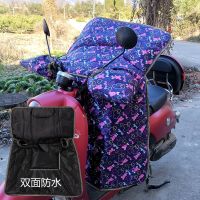 电动车挡风被冬季新款加绒加厚加大防水摩托电瓶车骑车保暖防风罩 特价款爱心熊[双面防水+口袋]
