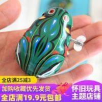 80九零后 怀旧玩具 上劲发条 铁皮青蛙 户外早教 店主推荐 80九零后 怀旧玩具