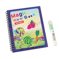 儿童神奇水画本重复使用涂鸦幼儿园绘图画画本幼儿清水绘画本女孩 [1本]水果+1支笔