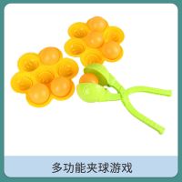 蒙台梭利手眼协调幼儿早教 蒙氏日常生活家庭装 双手夹球教具游戏 夹球游戏(无托盘)