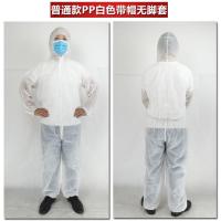 一次性工作服喷漆酵素浴防尘防静电防疫透气养殖带帽连体防护服 普通款PP白色带帽无脚套 L