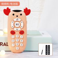 婴儿遥控器玩具可咬宝宝仿真模型儿童手机幼儿按键电话大哥大益智 小鹿遥控器-维尔粉[电池]