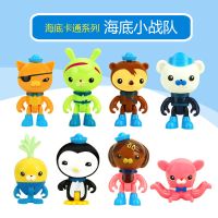 海底小纵队玩具章鱼堡舰艇探险队员巴克队长救援队角色扮演过家家 小纵队8人袋装_促销