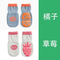 宝宝袜子硅胶儿童防滑地板袜学步婴儿春秋薄款中筒棉袜男女短袜 橘子+草莓 S:适合脚长9-12cm约0-1岁