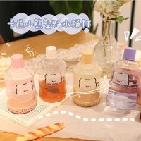 新款呆萌可爱水瓶迷你桶简约小熊塑料杯男女学生大容量潮流水杯子 随机颜色 630ml 单杯