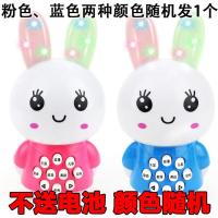 宝宝早教故事机儿童音乐播放器小熊迷你0-3岁幼儿玩具婴儿便携小 迷你小火兔-颜色随机-不送电池