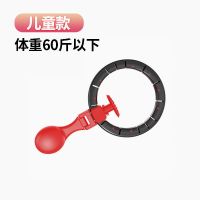 呼啦圈减肥神器学生男女粗腿瘦腰收腹大肚子全身健身器材家用懒人 5代:儿童款