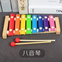 婴幼儿童敲击乐器1-3岁八音手敲琴6-8八个月宝宝玩具益智音乐玩具 八音琴(带琴谱)