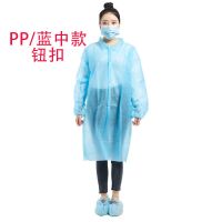 一次性无纺布防护服连体全身防水防尘喷漆养猪场养殖隔离衣防嗮服 PP/蓝/中款 /纽扣 XL