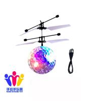 感应水晶球飞行器体手感悬浮充电发光遥控迷你直升机儿童地摊玩具 贝淘乐彩光球[没彩盒]