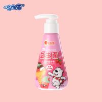 儿童牙膏612岁换牙中大童小孩防蛀牙益生菌宝宝幼儿可吞咽120g 1瓶【无优惠】
