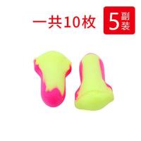 霍尼韦尔隔音耳塞防噪音超强睡眠宿舍睡觉防吵闹神器超软男女学生 无线5付装（收藏宝贝送耳塞盒）