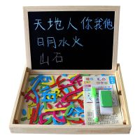 木丸子木制磁性笔画拼拼乐汉字拼字双面拼图画板儿童益智玩具黑板 磁性笔画拼字王带画板 木丸子