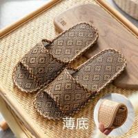 家用凉拖鞋夏季草编竹子藤编男女室内家居家亚麻防滑夏天地板软底 37/38适合36-37 菱形薄底草席