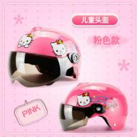 2021儿童安全帽男中大童头盔夏季款男女四季通用幼儿可爱大小孩竹 粉色KT猫(2-6岁) 防晒短镜片