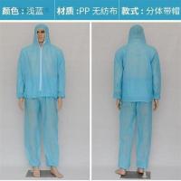 无纺布分体式套装工作服一次性防护服防尘带帽隔离服加厚防疫衣服 浅蓝 L