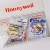 霍尼韦尔隔音耳塞防噪音睡眠用男女工作睡觉呼噜学习降噪舒适 2付装 防护耳塞