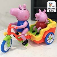 小猪佩奇电动三轮车玩具会发光唱歌儿童益智力玩具0-1-2-3至4周 小猪电动三轮车(电池版)颜色随机