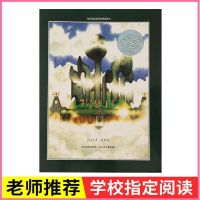 七号梦工厂低龄幼儿早教平装绘本故事书3-6-9岁亲子共读课外书 7号梦工厂软面注音
