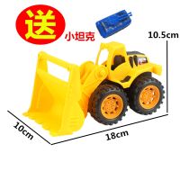 超大号耐摔加厚版挖掘机玩具挖土机工程车玩具男孩汽车儿童玩具车 小号惯性铲车[送回力小坦克]