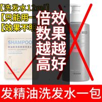 [一洗全身白包校果]洗出全身白火山泥沐浴露身体乳变白神器男女 [0倍功效]量少一次试用