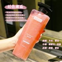 沐浴露香水持久留香事后清晨超香去鸡皮疙瘩学生除螨沐浴乳液男女 粉色邂逅流沙沐浴露1瓶500ml