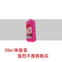 带蜡洗车液汽车水蜡洗车泡沫剂强力去污上光专用洗车泡沫清洁套装 洗车液体验装50ml
