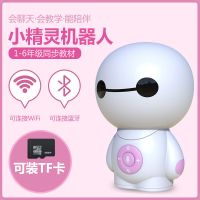 WiFi儿童智能机器人陪伴早教机小谷学习益智语音对话男女孩玩具 小精灵[智能WiFi/蓝牙]-公主粉