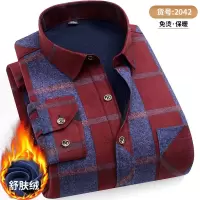 南极人冬季加肥加厚带绒衬衫男士格子大码宽松保暖衣中老年爸爸装 2042 南极人 45【175-185斤】