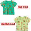 3件装0-8岁儿童夏季全棉短袖T恤衫婴儿宝宝男女童幼童单上衣半袖 蓝色橘子+绿色橘子 73码建议身高55至公65分内