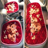 汽车坐垫冬季单片防滑保暖座垫无靠背免绑通用卡通棉垫毛绒三件套 红色 可爱狗狗三件套(带卡扣)