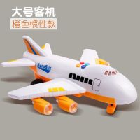 大飞机玩具超大号遥控客机航模灯光音乐故事飞机益智玩具 惯性款(黄)充电电池+充电器