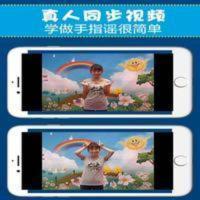 0-6岁幼儿左右脑开发手指谣 早教书幼小衔接手指谣婴儿早教幼儿 0-6岁幼儿左右脑开发手指谣