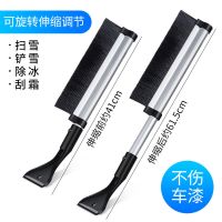 汽车除雪铲神器玻璃清除冰铲刮雪板除霜扫雪神奇年终大促冬季用品 可伸缩*铝合金*不伤车*[无赠品]