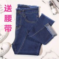 秋季新款高腰小个子九分牛仔裤女韩版学生显瘦黑色百搭小脚长裤子 毛边蓝九分裤+送腰带 950 32