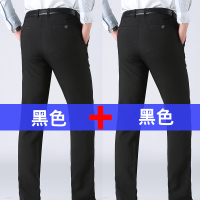夏季薄款爸爸裤子中年男士休闲裤直筒宽松高腰中老年长裤春季男装 黑色+黑色 西裤款 29 2.2尺腰围