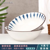 斗笠碗面碗拉面碗大碗家用大号汤碗筷勺套装陶瓷高脚碗具碗盆日式 8英寸汤碗2个 送筷子2双千叶草