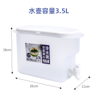 冷水壶带龙头放冰箱水果茶壶夏家用柠檬水瓶水壶凉水桶冷泡瓶冰水 3.5L冷水壶