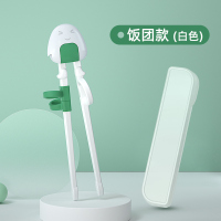 儿童筷子训练筷3岁小孩4一段二段宝宝餐具6岁男孩学习练习家用2 [特惠2件套]白色饭团+收纳盒