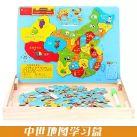 幼儿童益智学习启蒙早教识字积木磁性拼图3-4岁宝宝男女木制玩具6 中世地图学习盒